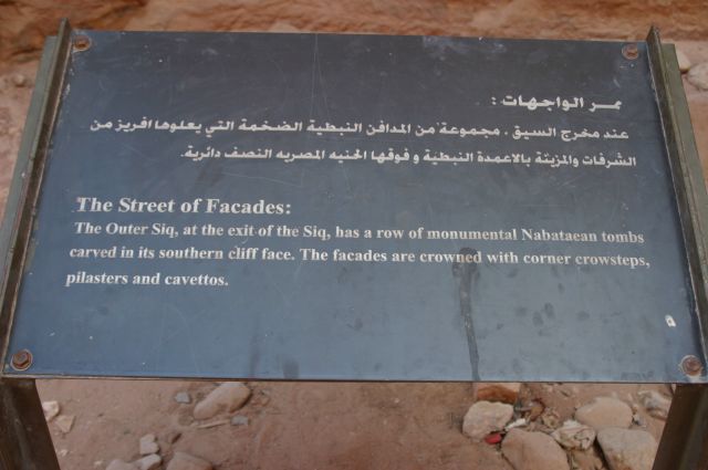 Jordanie2008-0609 